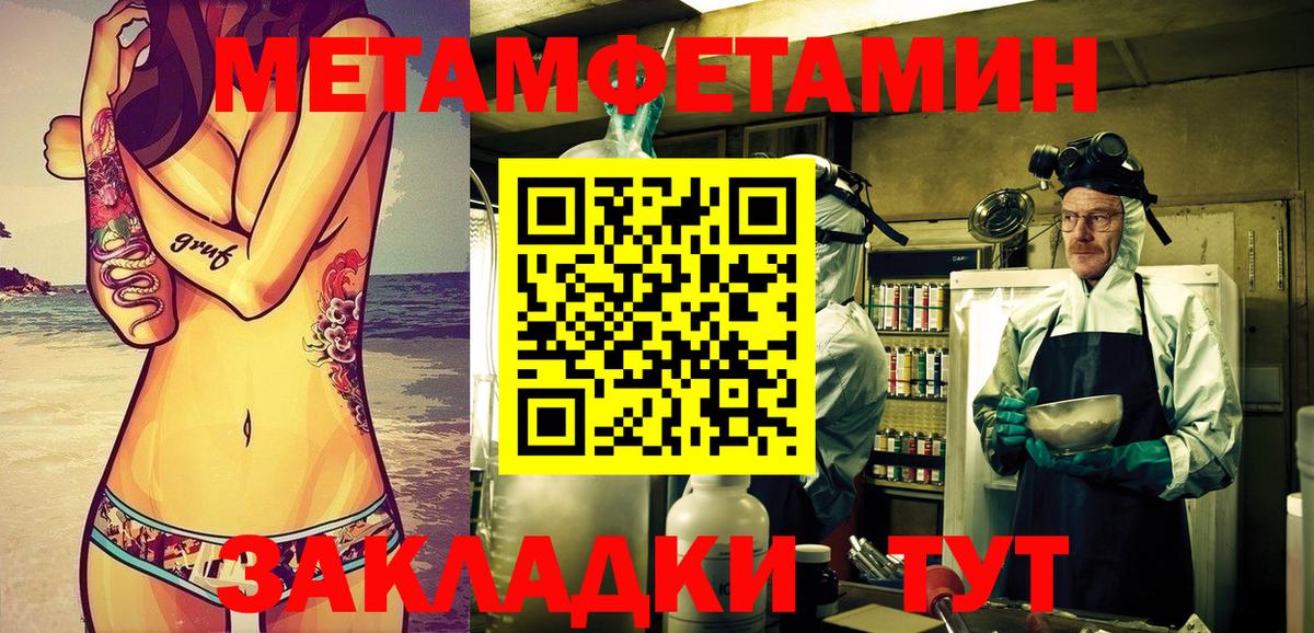 Камышин  АМФЕТАМИН  Вход с VPN  Амфетамин Розовый 