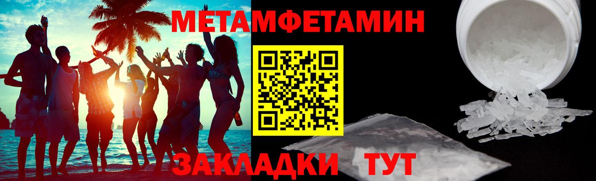 АМФ 98% Камышин