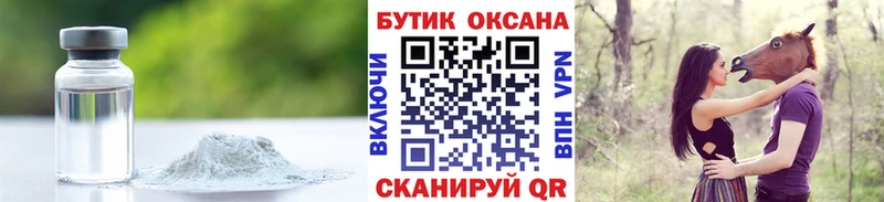 наркошоп  Камышин  Бутират 1.4BDO 
