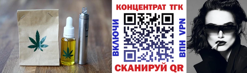 мега Камышин Canna-Cookies марихуана закладки