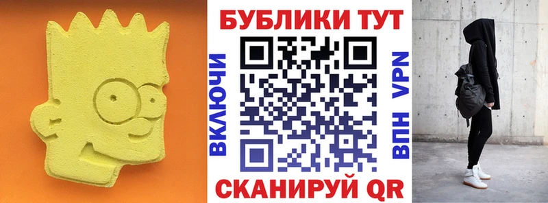 Экстази таблы  Камышин 