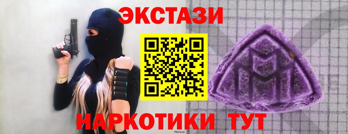 Камышин  ЭКСТАЗИ Punisher  Экстази  Вход с VPN 