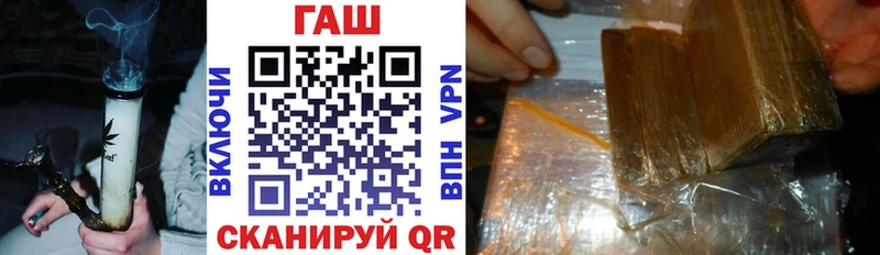 даркнет клад  Камышин  ГАШ хэш  omg ссылка 