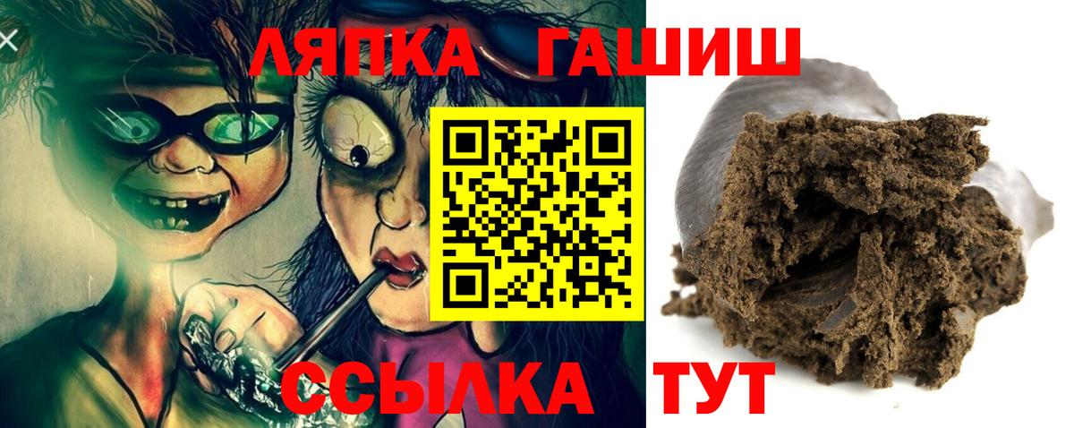 ГАШИШ хэш Камышин