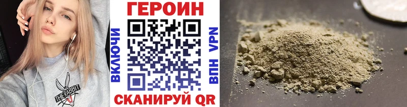 продажа наркотиков  Камышин  Героин афганец 