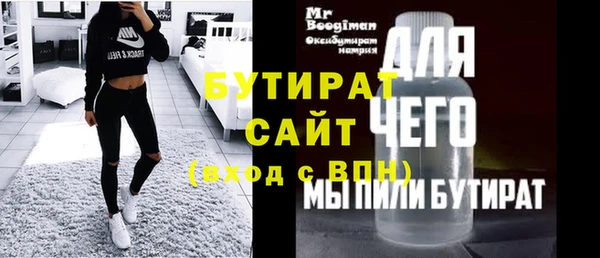 прущие крисы Карталы