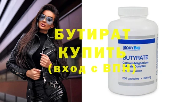 стафф Касимов