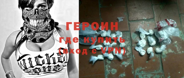 ГАЛЛЮЦИНОГЕННЫЕ ГРИБЫ Каменногорск