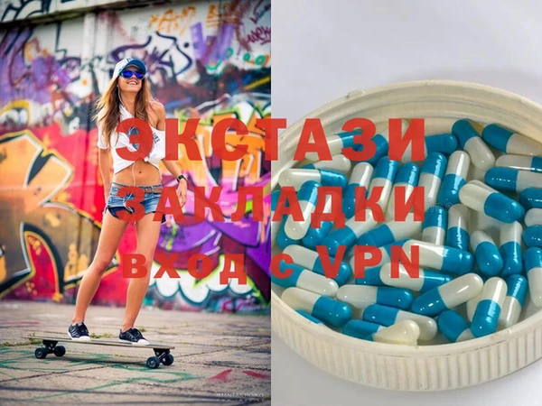 прущие крисы Карталы