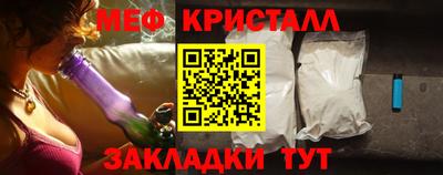 spice Донецк