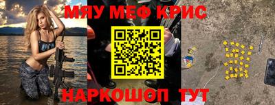spice Донецк