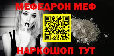 spice Донецк