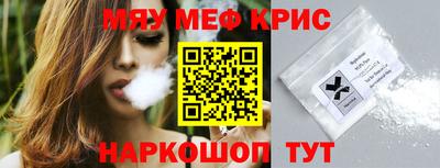 spice Донецк