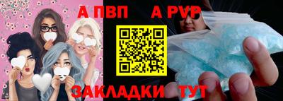spice Донецк