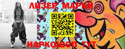 ГАЛЛЮЦИНОГЕННЫЕ ГРИБЫ Донской