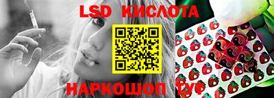 spice Донецк