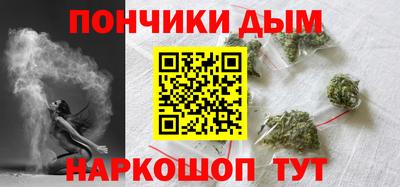 spice Донецк