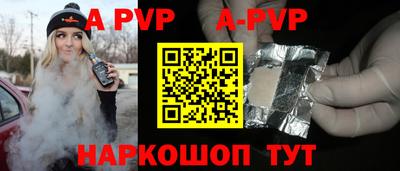 твердый Лесосибирск