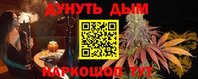 дурь Дубна