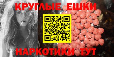 ГАЛЛЮЦИНОГЕННЫЕ ГРИБЫ Донской
