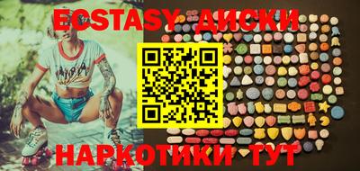 ГАЛЛЮЦИНОГЕННЫЕ ГРИБЫ Донской