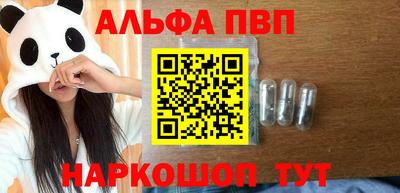 spice Донецк