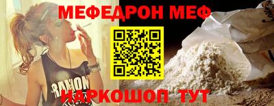 spice Донецк