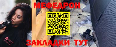 spice Донецк