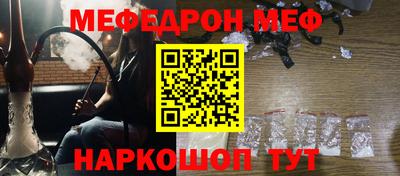 spice Донецк