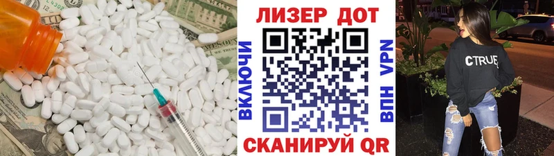 что такое наркотик  Камышин  LSD-25 экстази ecstasy 