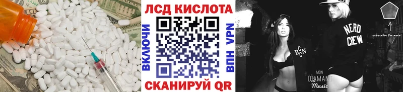ЛСД экстази ecstasy Камышин