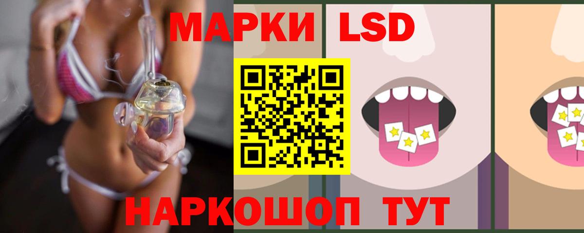 Камышин  MEGA маркетплейс  Вход с VPN  ЛСД экстази кислота  Лсд 25 экстази кислота 
