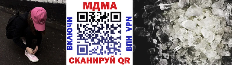 что такое наркотик  Камышин  MEGA ССЫЛКА  MDMA VHQ 