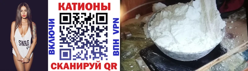 купить  сайты  hydra маркетплейс  МЯУ-МЯУ кристаллы  Камышин 