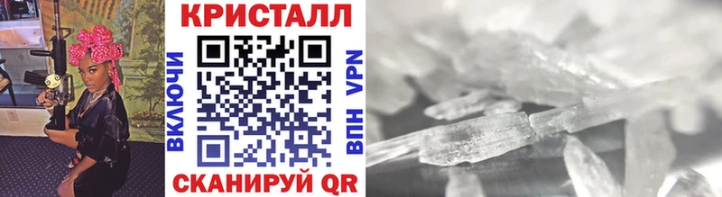 наркота  Камышин  Первитин Декстрометамфетамин 99.9% 