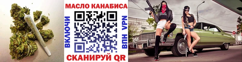 Дистиллят ТГК вейп  Камышин 