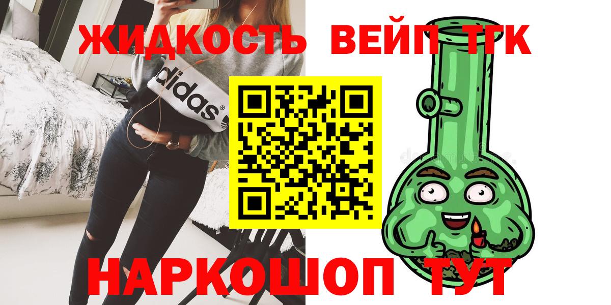 Дистиллят ТГК концентрат Камышин