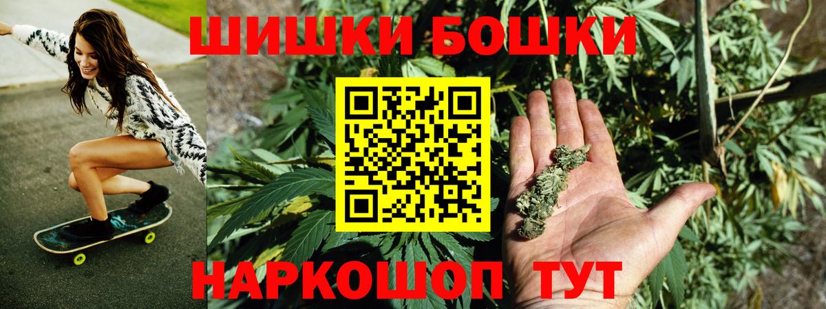 Конопля White Widow Камышин