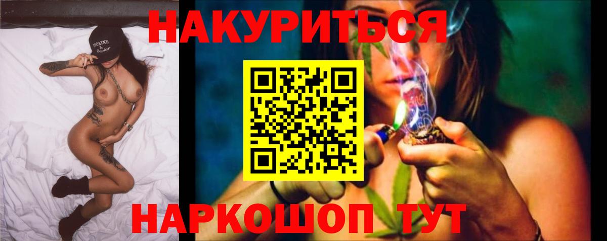 Шишки марихуана индика  Вход с VPN  Конопля ГИДРОПОН  Камышин  Бошки Шишки MAZAR 